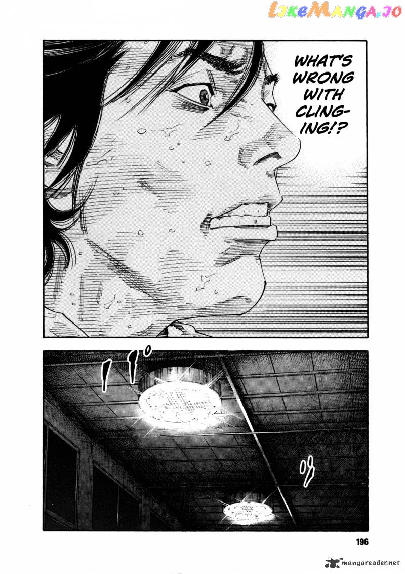 Real, Chapter 60 image 20